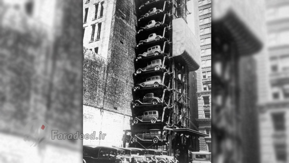 پارکینگ طبقاتی در نیویورک سال ۱۹۳۰