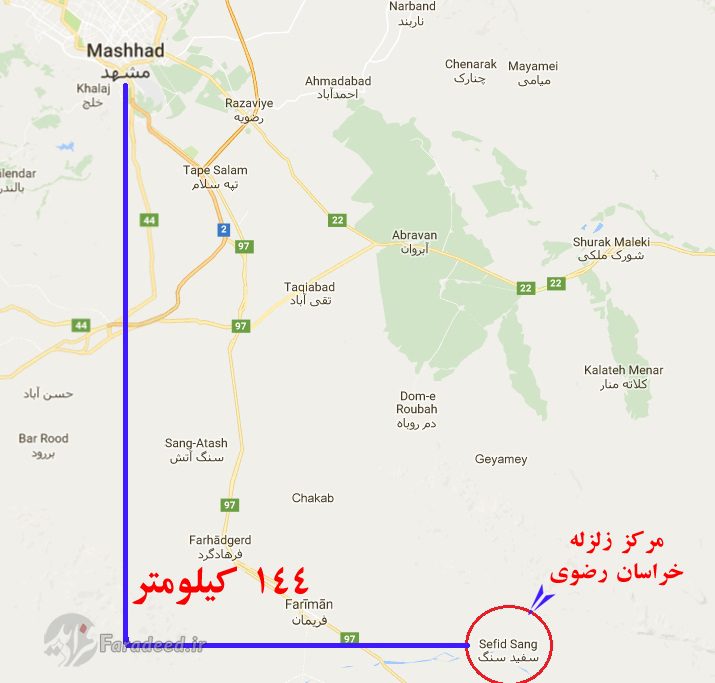 زمین‌لرزه ۶ ریشتری مشهد را لرزاند
