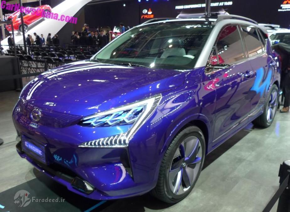 شرکت خودروسازی گوانگ ژو در نمایشگاه پکن حضور پررنگی داشته و یکی از محصولات برجسته آن کانسپت ای-مور است که پیش‌نمایشی از یک کراس اوور الکتریکی جدید بوده و بر طبق ادعای سازنده نسخه تولیدی این کراس اوور در ماه اکتبر عرضه خواهد شد.