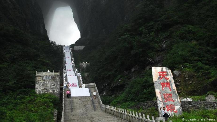 دروازه آسمان، چین 