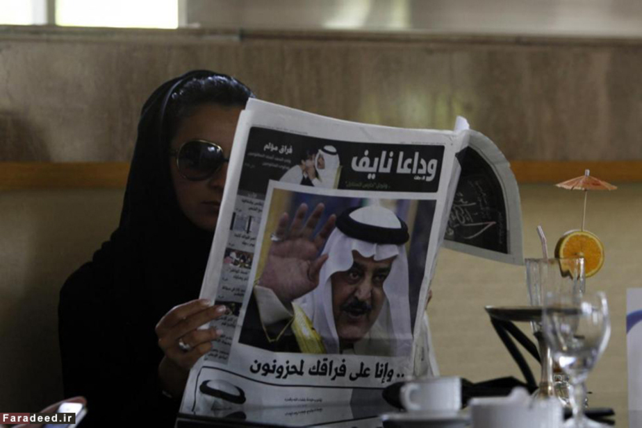 زن عرب در حال روزنامه خواندن در جده