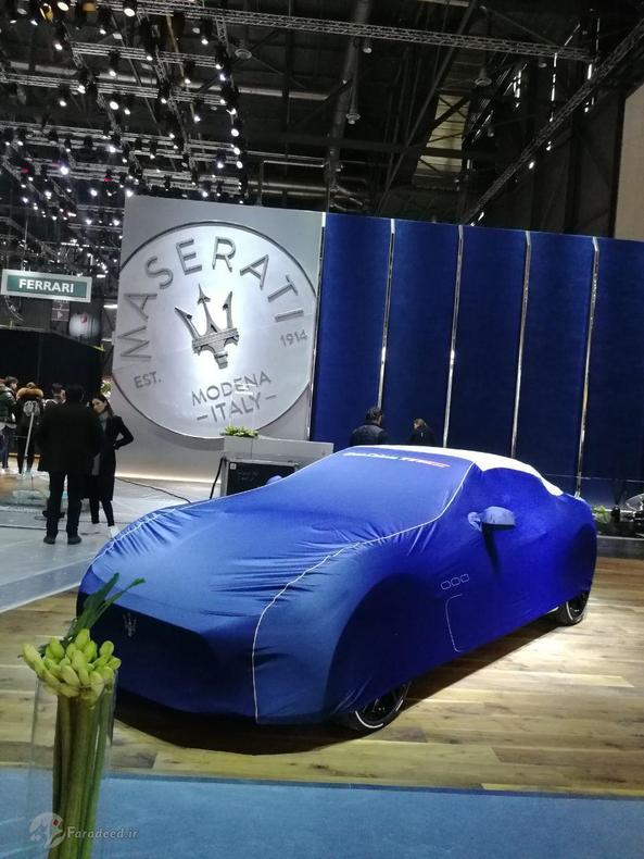 مازراتی لوکس ساز ایتالیایی خودروی تازه‌ای به نماشگاه آورده است