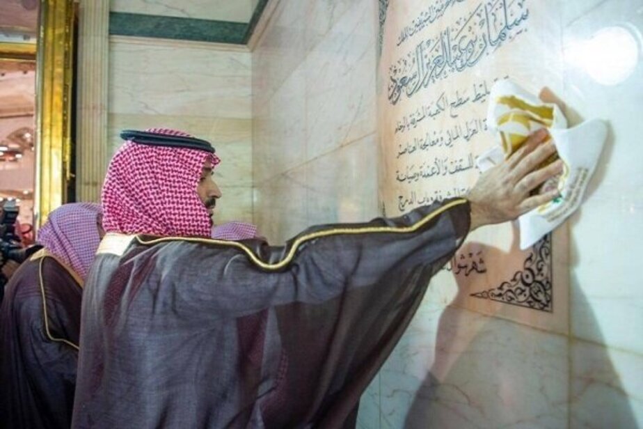 محمد بن سلمان در حال تمیز کردن تابلوی مخصوص خاندان سعودی