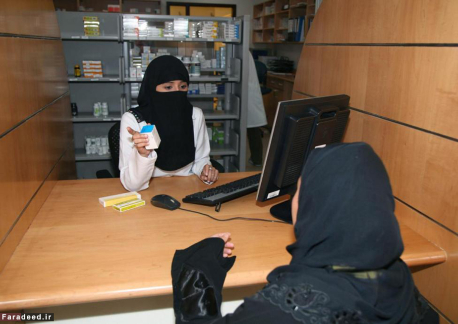 بخش ویژه زنان در داروخانه مرکزی جده