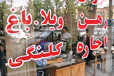 چند میلیون خانوار ایرانی مستاجرند؟