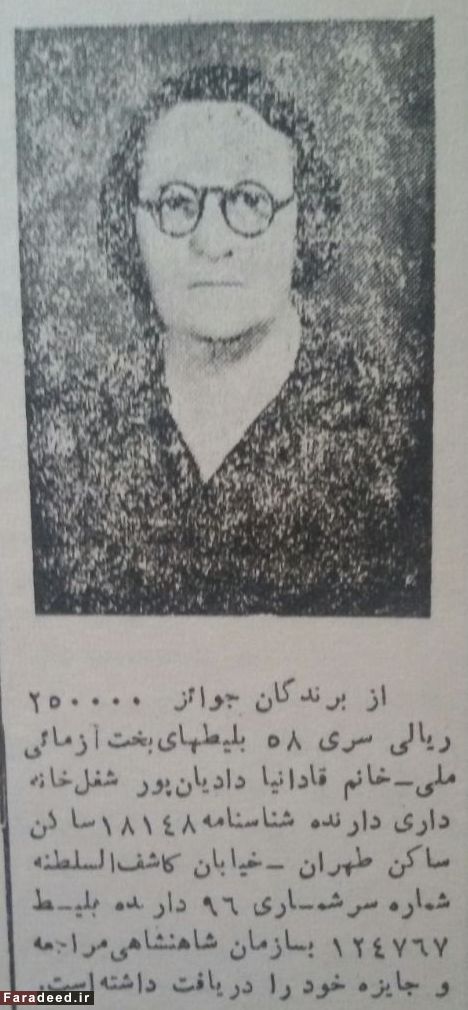 معمای مرگ کاشف السلطنه
